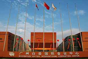 中标资讯-祝贺leyu乐鱼在线官网-乐鱼leyu(中国)承接广州白云国际会议中心更换热水供、回水阀门工程
